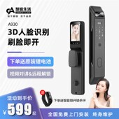人脸识别智能指纹锁家用防盗门智能可视猫眼监控全自动智能电子锁