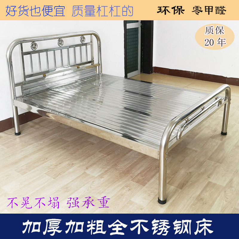 大弯管床加厚有挡板全不锈钢床无缝钢带款1.2米1.5m1.8米单双人床
