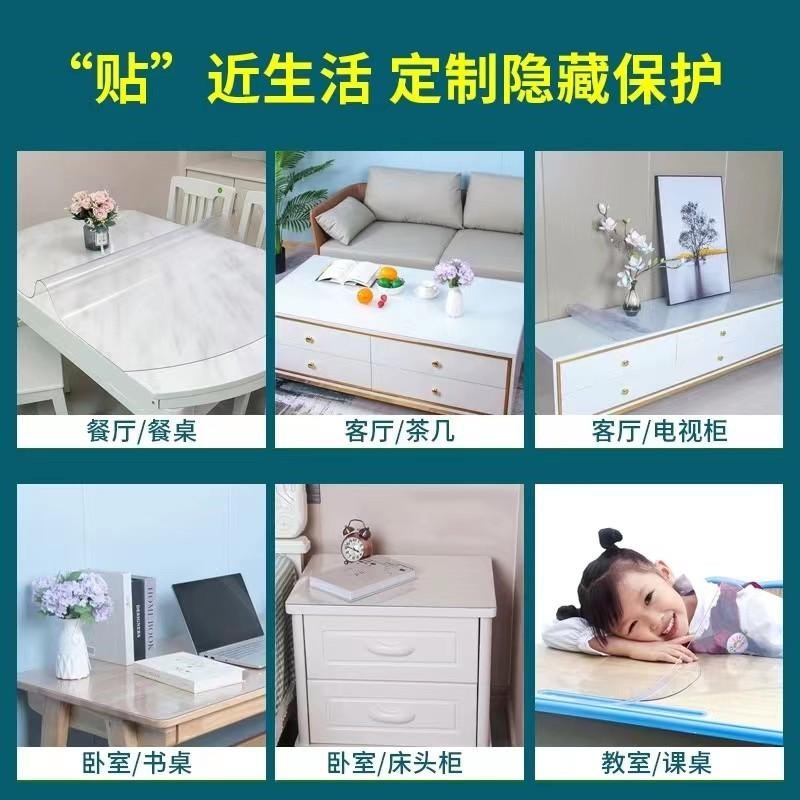 桌布软玻璃餐桌垫免洗防水防油防烫塑料PVC桌面垫茶几水晶板