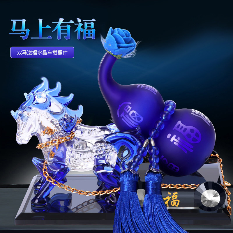 汽车香水摆件车载香水座式创意马车车上车用装饰用品车内饰品摆件