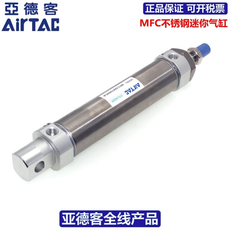 IRTC不锈钢迷你气缸MFC20XXX75X100X1X1X175-S