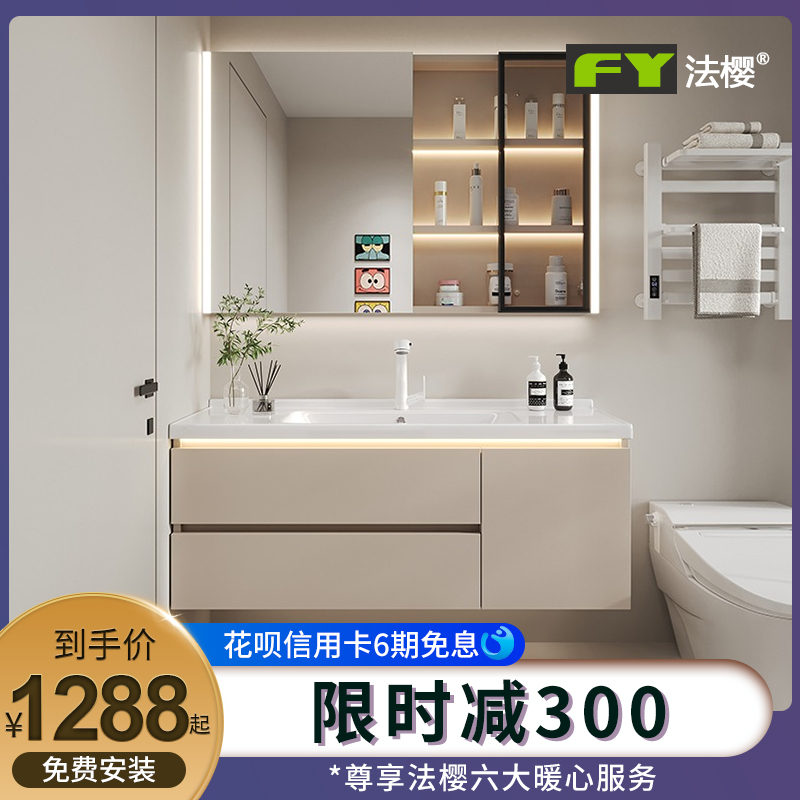 奶油风新款陶瓷一体盆浴室柜组合卫生间洗脸盆柜洗手盆洗漱台盆柜