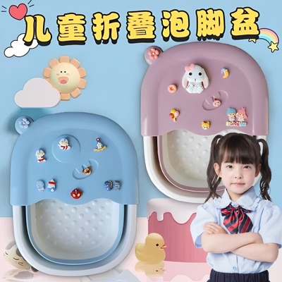 德国儿童泡脚桶过小腿专用可折叠小号便携式保温洗脚盆按摩足浴桶