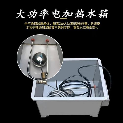 养护室三件套加热水箱订做不锈钢水箱