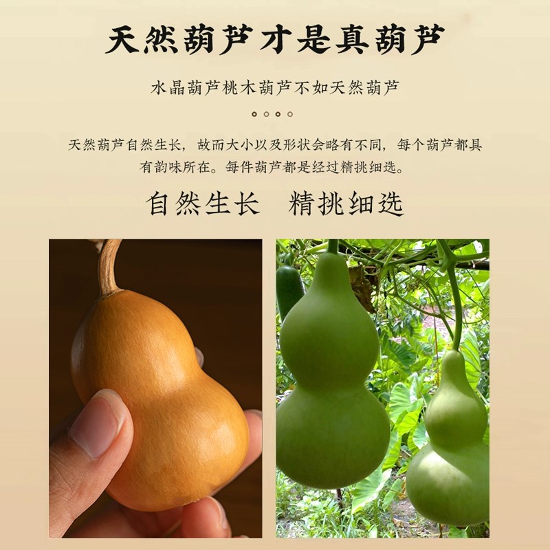 寄予文玩天然小葫芦汽车摆件手把件带龙头手捻盘玩家具摆件挂件礼