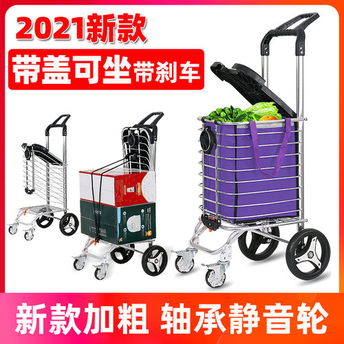 购物车买菜车小拉车可折叠便携小拖车手推车拉杆车铝合金篮手拉车