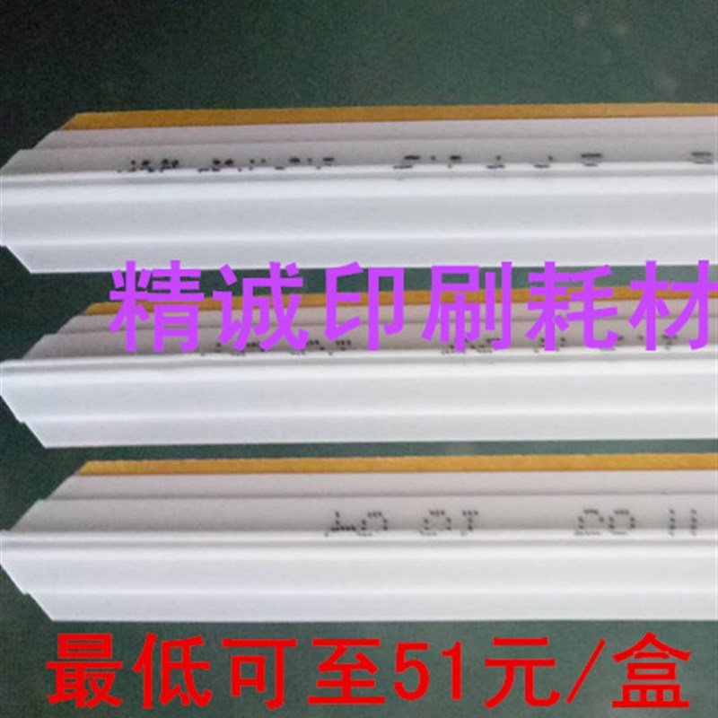 压痕条 压痕模 速装压痕模 压痕线 玉田 模切机耗材 啤线 条