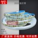 led灯带12v2835贴片180珠灯带高密高亮粘贴展示柜工程线条灯光带