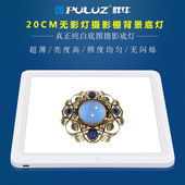 电商拍照免抠图摄影灯板纯白底图无影灯压克力无影底灯Led摄影台