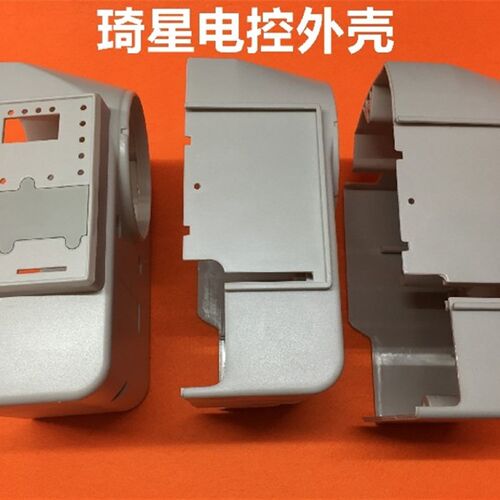 琦星电控外壳电脑平车主机箱塑料壳2代3代一体机中捷款外壳缝纫机