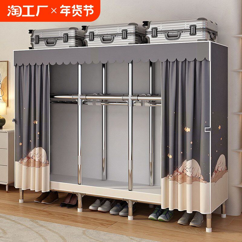 简易衣柜2024新款爆款组装布衣柜家用卧室全钢架加粗加厚出租房用