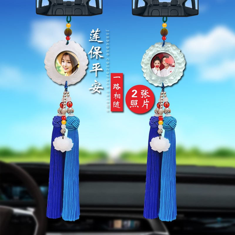 汽车挂件定制照片车内水晶吊坠后视镜车内吊饰高档女饰品车载挂饰