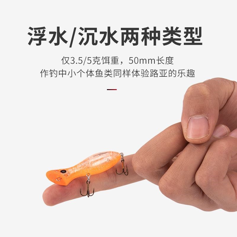 国王路亚饵9510微飞波爬扒趴浮水沉水之字狗远投仿生鱼饵翘嘴假饵