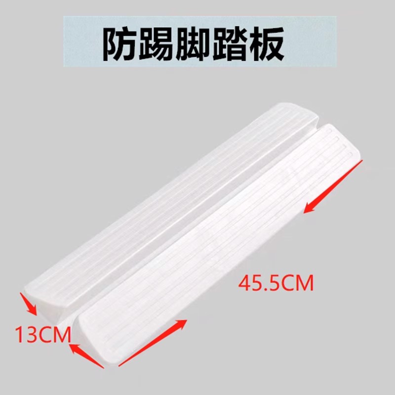 宠物围栏护栏栅栏防绊脚踏板门栏配件防跌倒加固器导向片斜坡