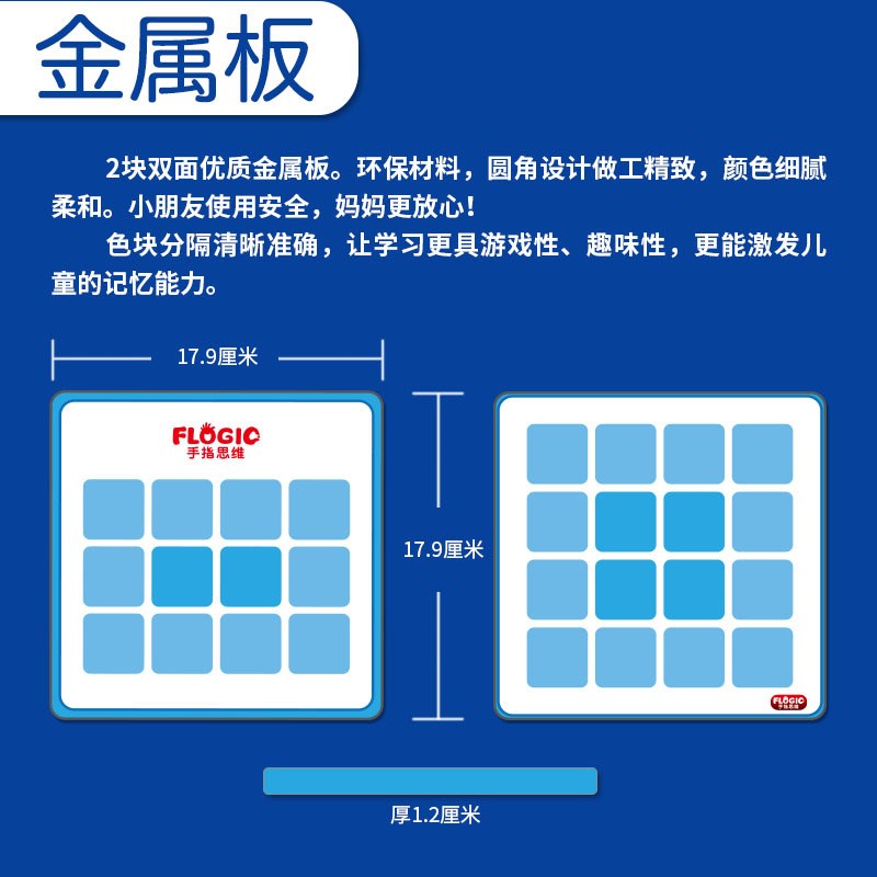 儿童瞬间记忆卡全全脑右脑开发训练照相记忆板早教专注力教