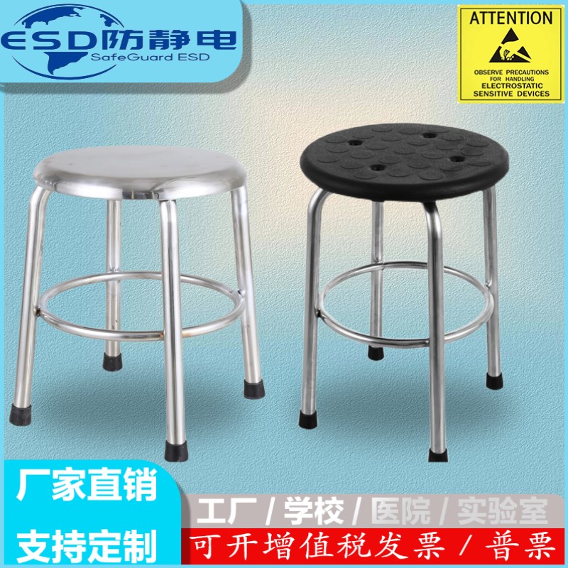加厚不锈钢圆凳饭店餐厅家用餐桌椅小矮凳高脚凳工厂流水线高板凳