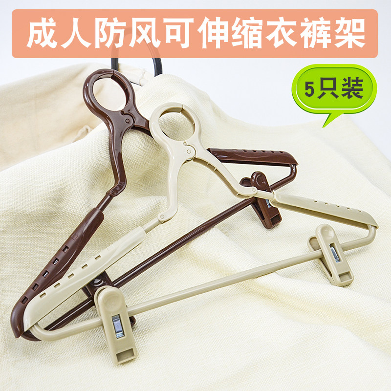 出口级品质衣架防风防滑挂钩肩部伸缩可调节环保耐用带夹子衣裤架