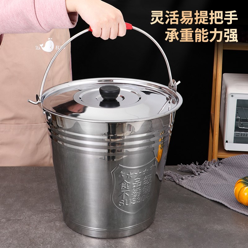 食品级30不锈钢水桶圆桶提桶带盖手提式商用家用储油桶酒桶加厚