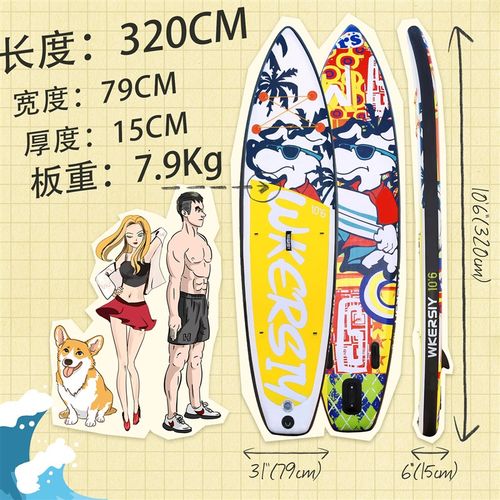 sup桨板儿童桨板划水板划桨板充气桨板充气冲浪板  2023年新款