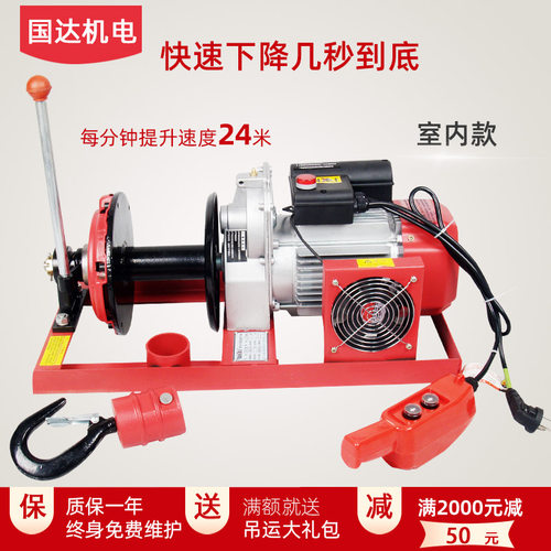 汽车离合吊运机220v压盘离合提升机 快速卷扬机室内外装修吊料机