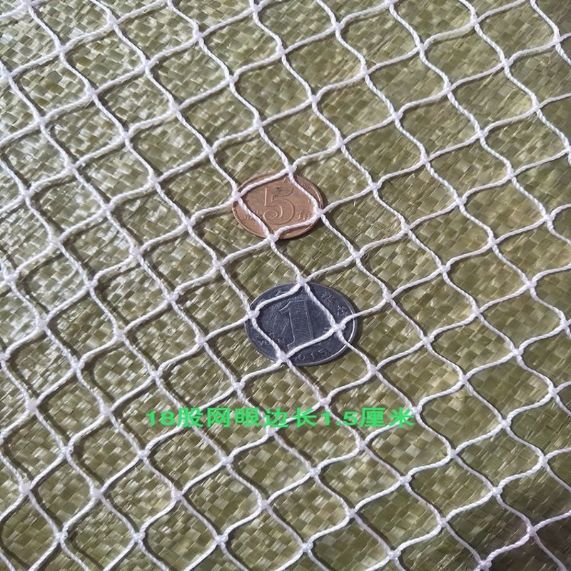 尼龙拉网拖网鱼塘清塘网围网刮网鱼苗拉鱼网捕鱼网拖鱼网捕鱼隔网