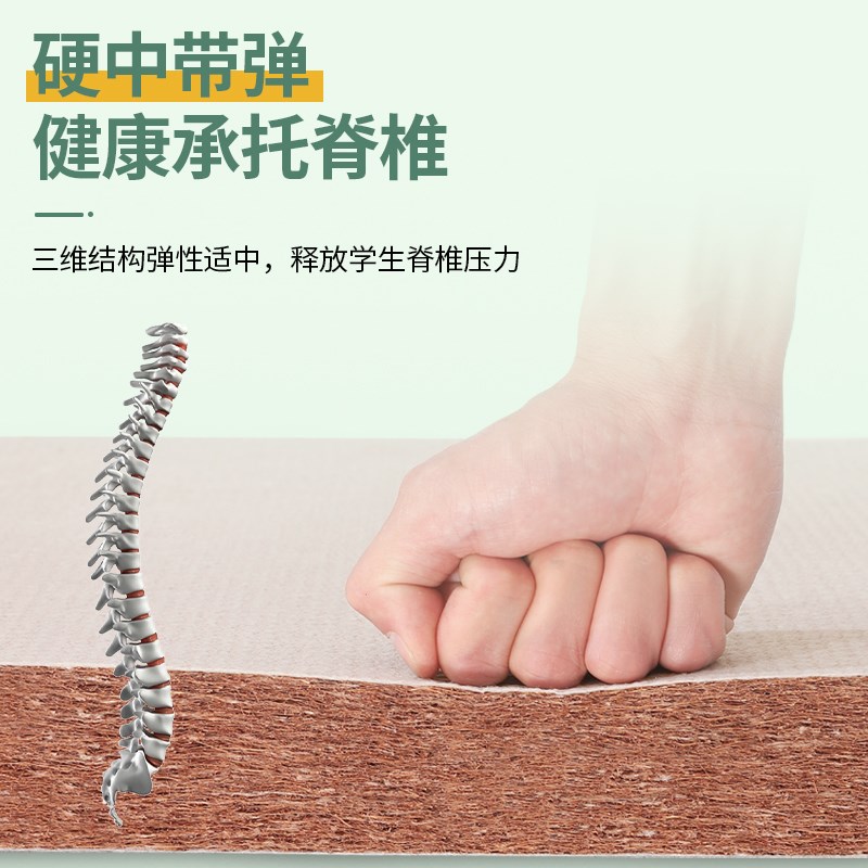 学生宿舍床垫天然椰棕乳胶偏硬护腰脊90*190cm薄款可折叠单人定制