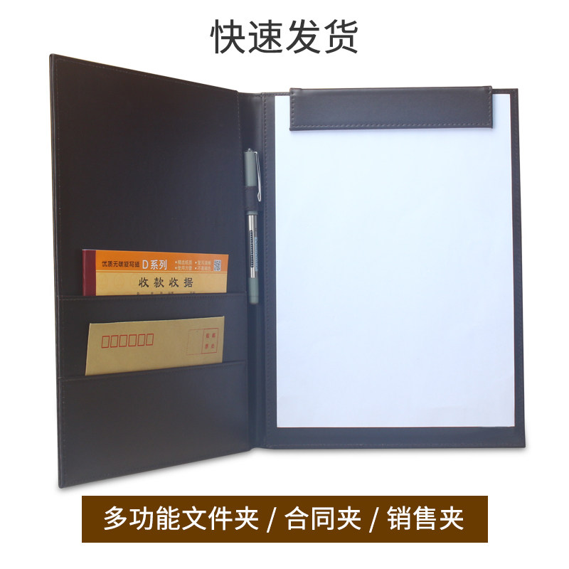 皮革资料夹子会议夹写字板垫a4多功能合同文件夹板夹办公用品定制
