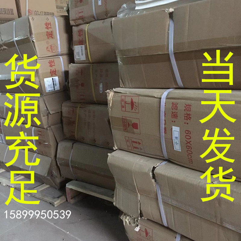 定性皎洁大张滤纸0*0实验室0cm*0cm快中慢绘画滤水纸正方形