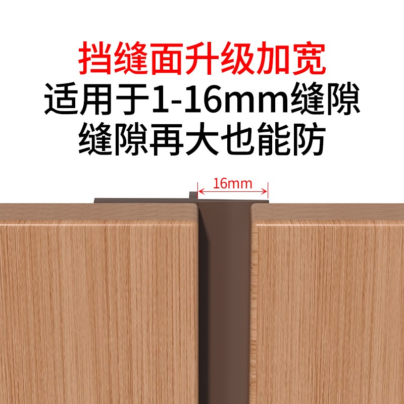 衣柜门防尘密封条橱柜缝隙填补条玻璃展示柜门挡条防撞门缝胶条