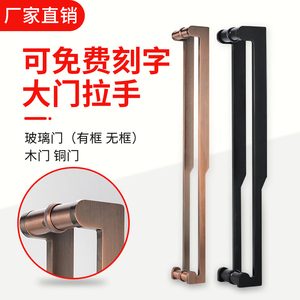 有无框玻璃门拉手仿古中式木门对开门推拉门房门现代黑色大门把手