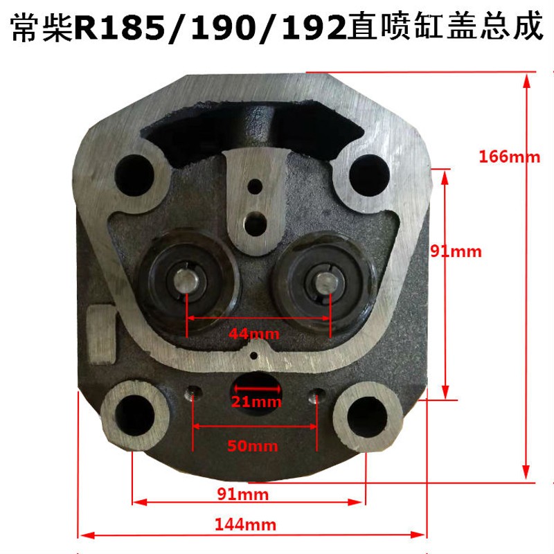 9/1011马力单缸柴油机缸盖总成常柴常发R190/185/192直喷汽缸盖总