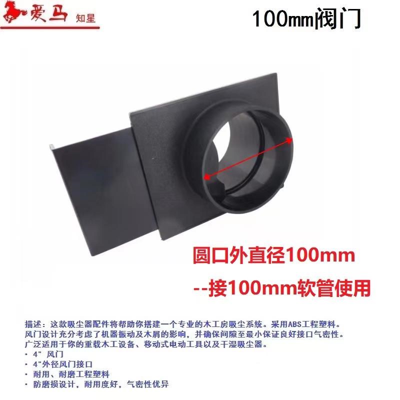 集尘器吸尘器附件 大地吸 门 Y型三通 弯头 喇叭吸口 工业吸尘