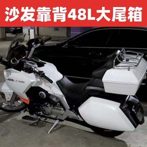 适用力帆派方星舰3机车改装後货架靠背48L尾箱後备箱护杠变换档杆