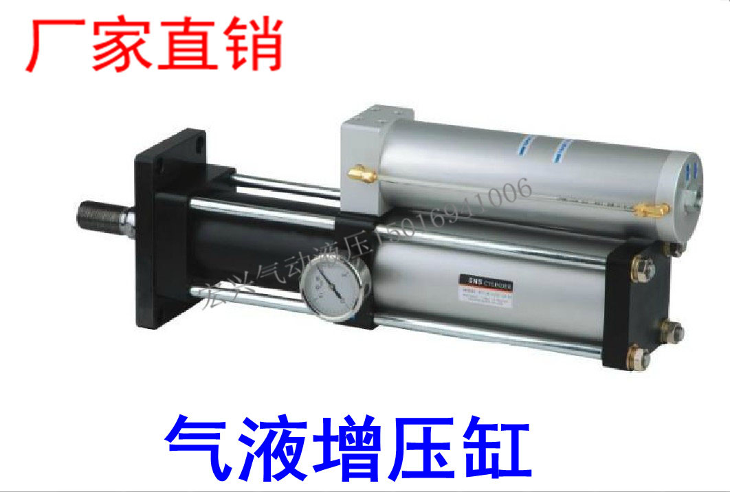 气动增压缸MPT3*-5-3T/3*100-10/3*1-15-3吨直压式气液