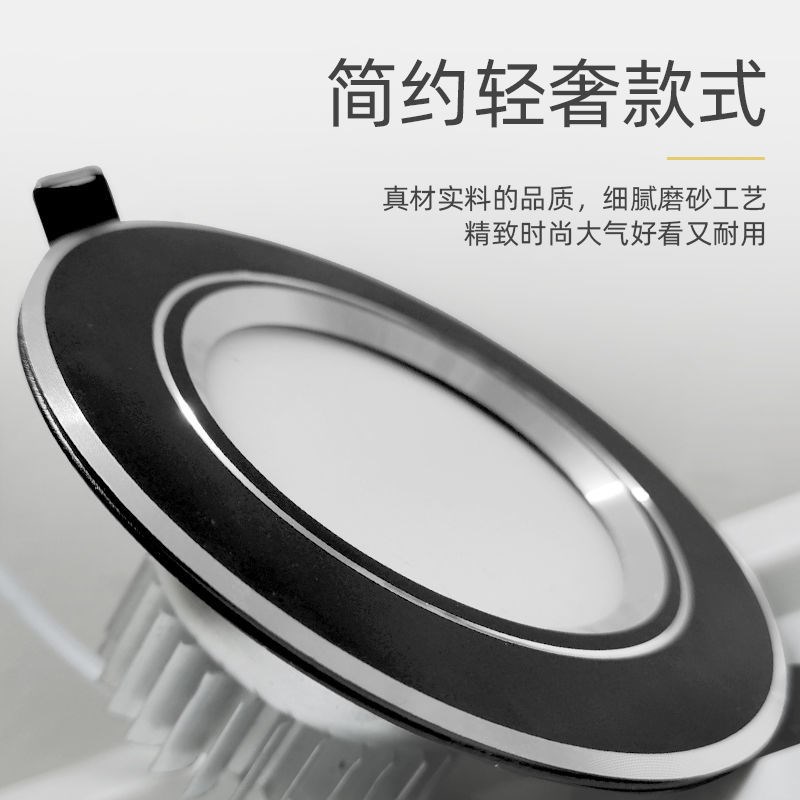 筒灯LED天花灯嵌入式家用客厅7.5/8公分三色变光过道吊顶洞灯射灯