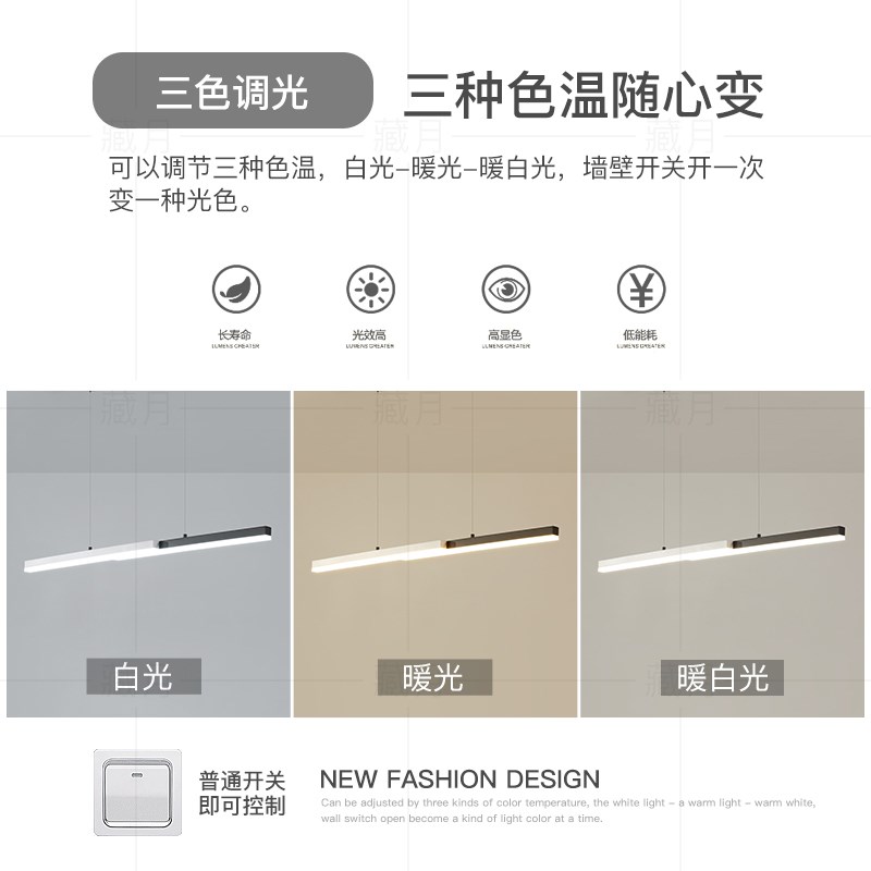 创意led餐厅灯设计师吊灯极简长条餐桌灯客厅一字形20新款灯具