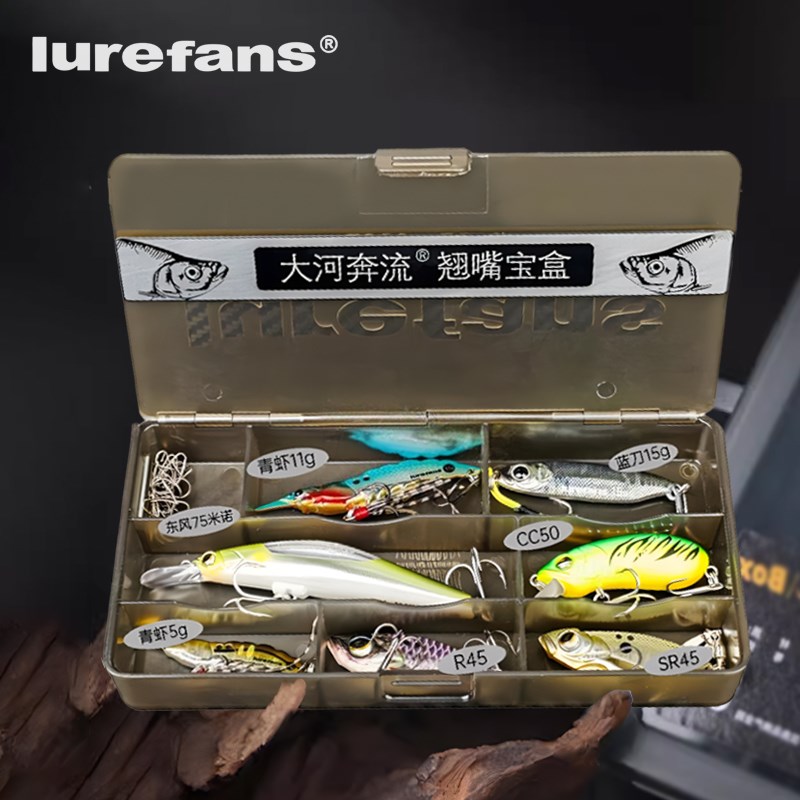 大河奔流翘嘴宝盒路亚假硬饵套装远投实战米诺铁板青虾vib响尾蛇