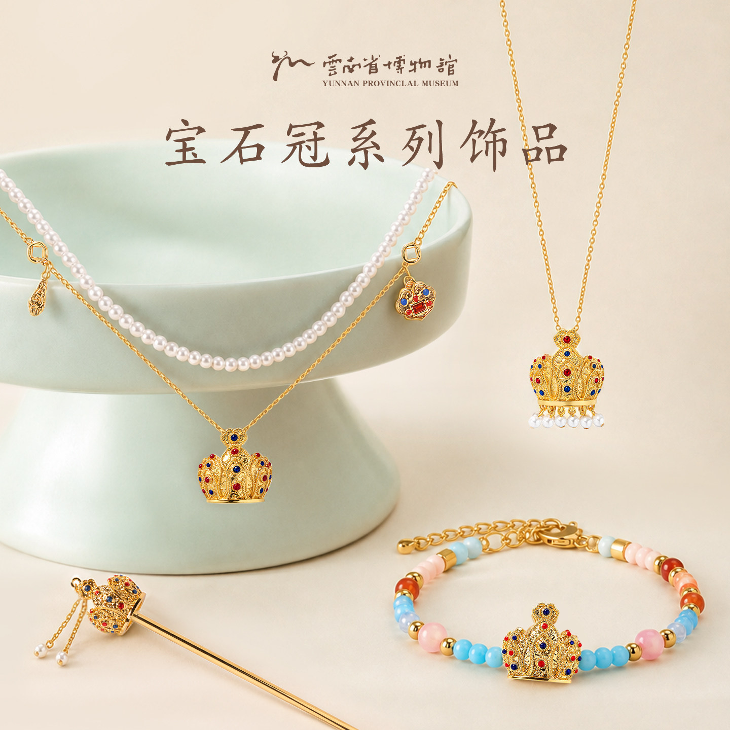 新中式红蓝宝石冠饰品图片