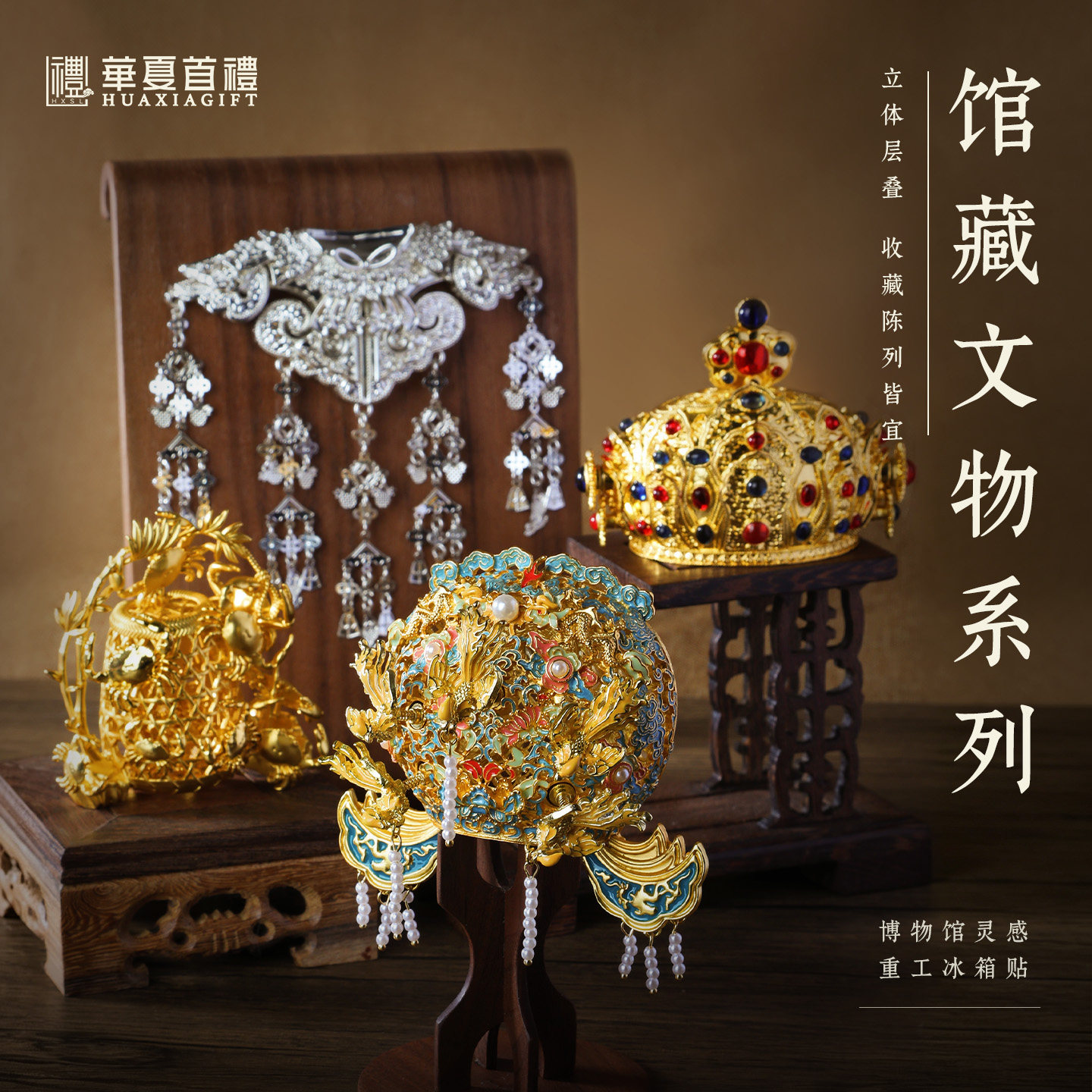 浙江凤冠冰箱贴云南银披肩冰箱贴