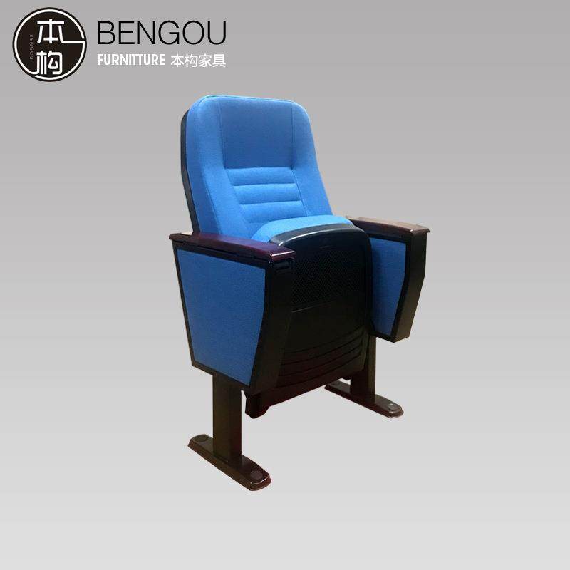 厂家直供剧院联排椅电影院座椅多媒体教室报告厅椅礼堂椅带写字板,电子元器件市场,其它元器件,淘宝优惠券,粉丝福利购,淘宝优惠卷