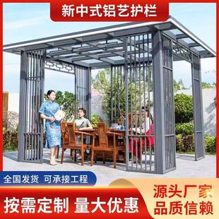 户外电动百叶铝艺凉亭花园庭院铝艺遮阳亭室外茶室景观铝合金亭子