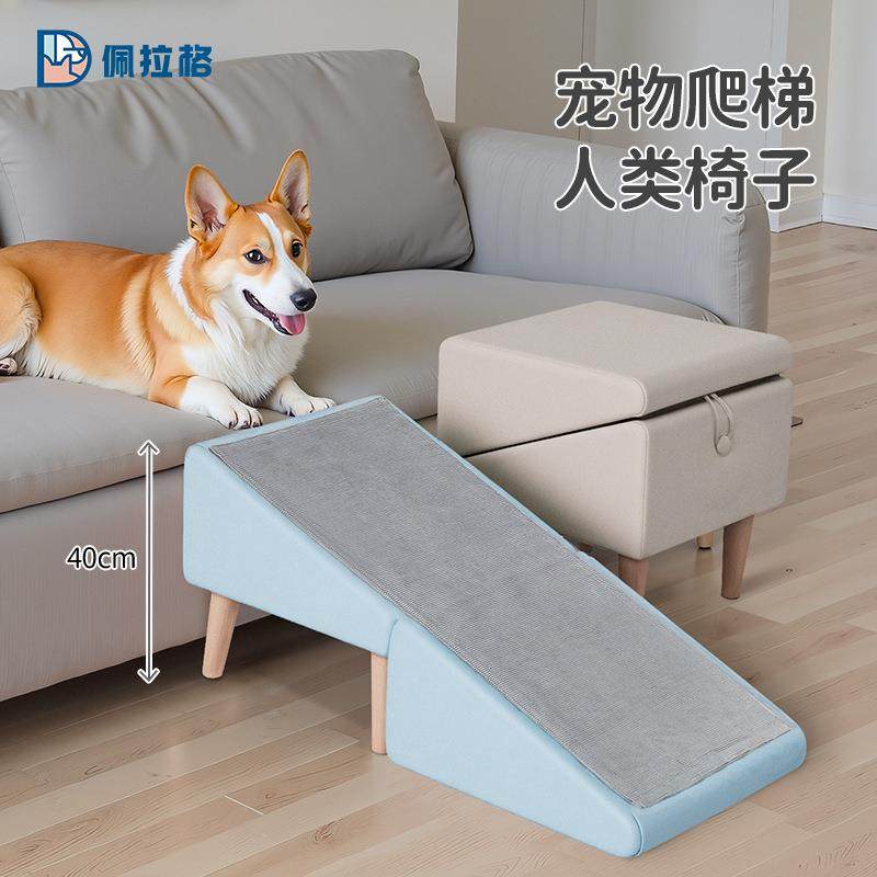实木狗狗宠物室内爬梯人宠共用沙发分体式收纳猫楼梯坡道两用脚凳,电子元器件市场,其它元器件,淘宝优惠券,粉丝福利购,淘宝优惠卷
