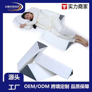 定位楔形枕老人侧卧楔形枕3件套多功能睡眠缓解背痛抬高膝盖靠垫