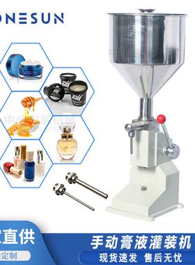 ZONESUN A03手动膏液灌装机 小型便携蜂蜜奶酪乳液定量罐装分装机