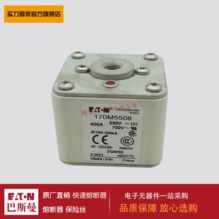 170M5511 熔断器170M4519 170M5510 170M5509 170M5512 170M5508