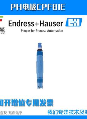 数字式pH电极CPF81E-GR5LAD