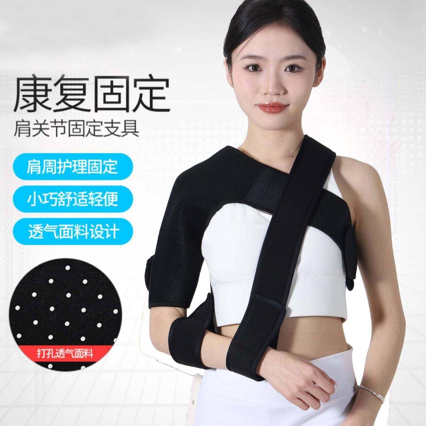 护肩带新款铝条款运动护肩健身可调节肩部双肩固定支具肩托吊带,电子元器件市场,其它元器件,淘宝优惠券,粉丝福利购,淘宝优惠卷