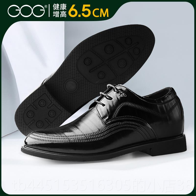 正品高哥内男增高男鞋头层牛商务正装鞋子百搭士增皮鞋隐形皮高休