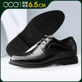 高哥内男增高男鞋 头层牛商务正装 鞋 正品 子百搭士增皮鞋 隐形皮高休