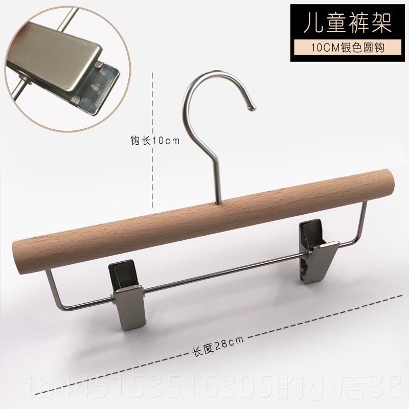 正品服装店木圆形裤架L木实头裤夹韩版榉木棍挂裤圆子衣架银钩订